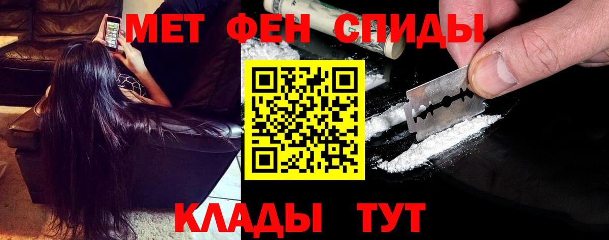 Amphetamine 98% Ессентуки