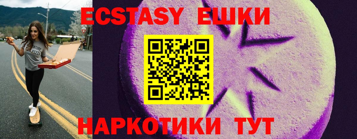 ЭКСТАЗИ Дубай Ессентуки