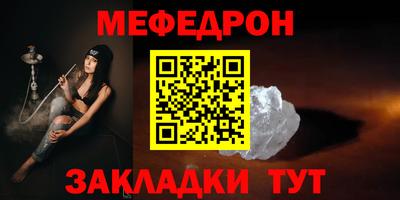 мескалин Ижевск