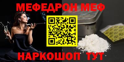 кокаин перу Иваново