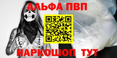 мескалин Ижевск
