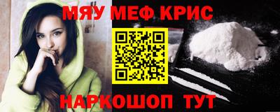 кокаин перу Иваново