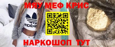 мескалин Ижевск