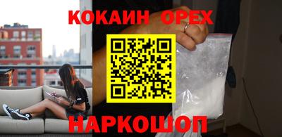 мескалин Ижевск