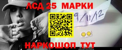 амф Ивантеевка