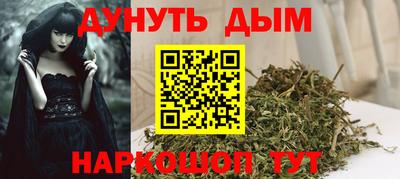 мескалин Ижевск