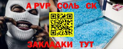 мескалин Ижевск