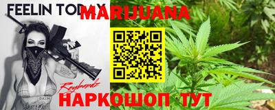 мескалин Ижевск