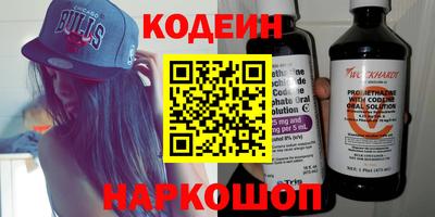 кокаин перу Иваново