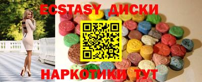 кокаин перу Иваново