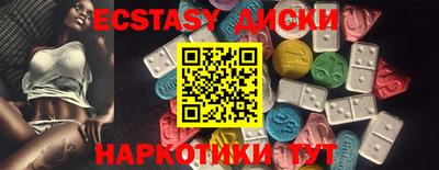 мескалин Ижевск
