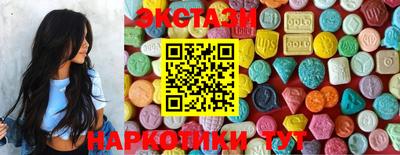 мескалин Ижевск