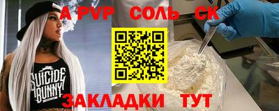 кокаин перу Иваново