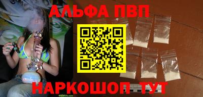 амф Ивантеевка
