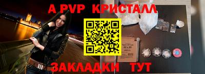 кокаин перу Иваново