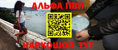 амф Ивантеевка
