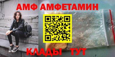 мескалин Ижевск