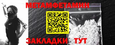 мескалин Ижевск