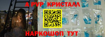 мескалин Ижевск
