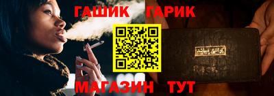 амф Ивантеевка