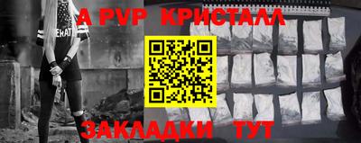 мескалин Ижевск