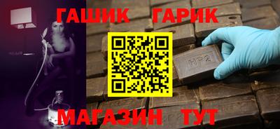 амф Ивантеевка