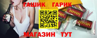 амф Ивантеевка