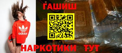 мескалин Ижевск