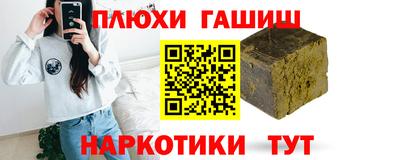 амф Ивантеевка