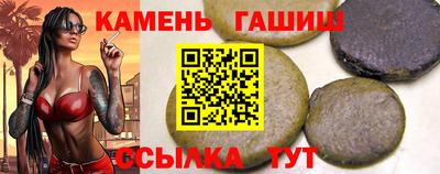 амф Ивантеевка