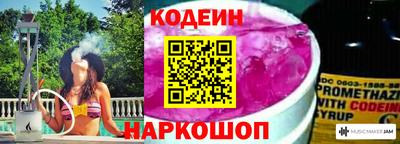 кокаин перу Иваново