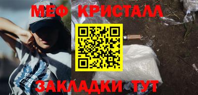 мескалин Ижевск