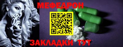 мескалин Ижевск