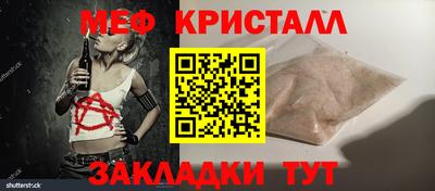 мескалин Ижевск