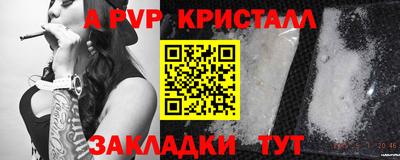 кокаин перу Иваново
