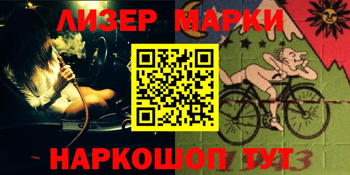 Ессентуки  ЛСД экстази кислота  Вход с VPN 