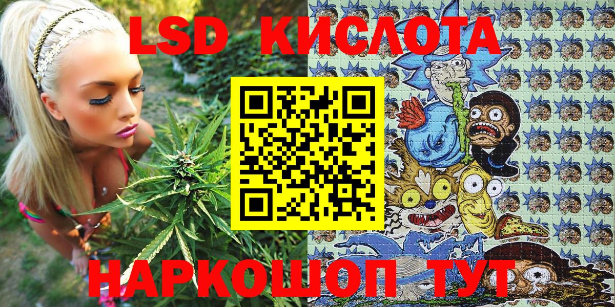 Ессентуки  Марки N-bome 1500мкг  Марки NBOMe  Вход с VPN 