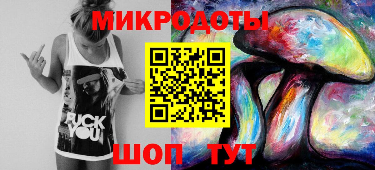 Галлюциногенные грибы GOLDEN TEACHER  Вход с VPN  купить   Ессентуки 